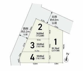 埼玉県さいたま市桜区田島４丁目