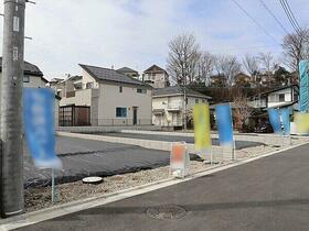 東京都日野市東豊田１丁目