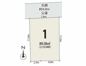 東京都立川市羽衣町２丁目