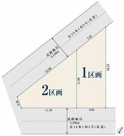 東京都練馬区東大泉２丁目
