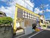 ジュネパレス柏第109 2階 築36年11ヶ月の賃貸物件