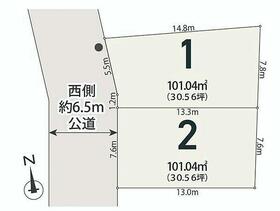 東京都練馬区下石神井５丁目