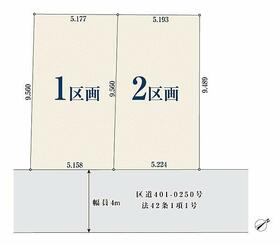 東京都江戸川区北葛西５丁目