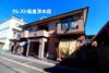 サンハイツ千原 2階 築31年4ヶ月の賃貸物件