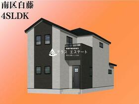 熊本県熊本市南区白藤１丁目