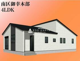熊本県熊本市南区御幸木部２丁目
