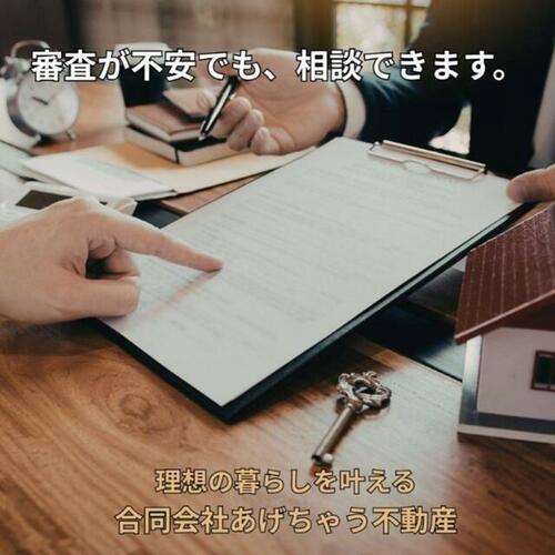 物件ID: 213142200202の代表イメージ