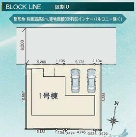 群馬県前橋市六供町１丁目