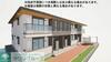 原木中山駅より徒歩11分 2階 新築の賃貸物件