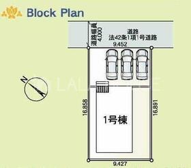 群馬県前橋市関根町３丁目