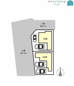 愛知県名古屋市千種区清明山１丁目