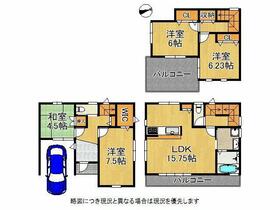 大阪府大東市氷野4丁目