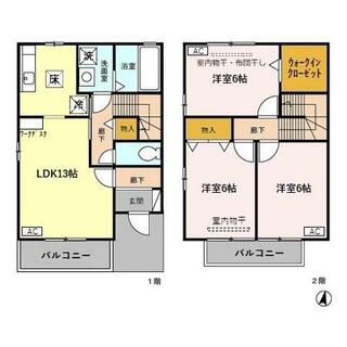 間取り：217001207583