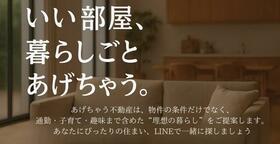 Ｂｅｌｌａ　Ｌｕｃｅ　Ｎａｇａｍｉ  ｜ 東京都墨田区業平４丁目（賃貸マンション1LDK・2階・40.18㎡） その12