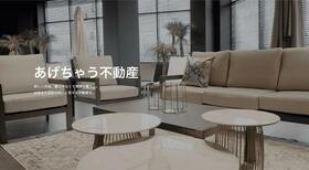 Ｂｅｌｌａ　Ｌｕｃｅ　Ｎａｇａｍｉ  ｜ 東京都墨田区業平４丁目（賃貸マンション1LDK・2階・40.18㎡） その13