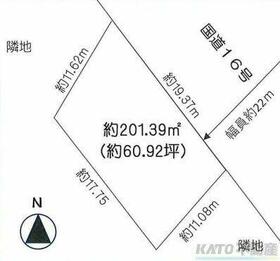 神奈川県相模原市南区相模大野１丁目