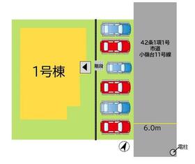 福岡県北九州市八幡西区小嶺台２丁目