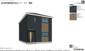 福岡県北九州市若松区今光２丁目