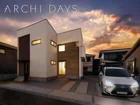 佐賀県佐賀市新栄東２丁目