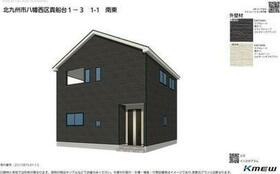 福岡県北九州市八幡西区貴船台