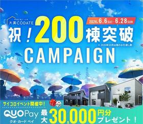 福岡県北九州市門司区下馬寄