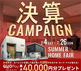 福岡県北九州市門司区下馬寄