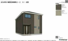 福岡県北九州市八幡西区楠橋南１丁目
