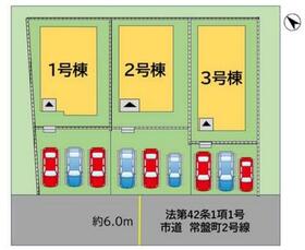 福岡県北九州市小倉北区常盤町
