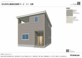 福岡県北九州市小倉南区沼緑町１丁目