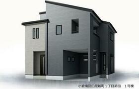 福岡県北九州市小倉南区田原新町１丁目