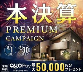 福岡県北九州市小倉北区中井１丁目