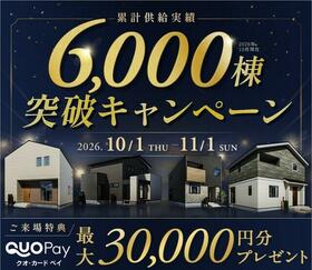 福岡県北九州市小倉北区中井１丁目