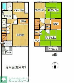 間取り：213141975241