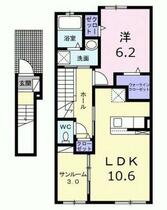 間取り：211064880963