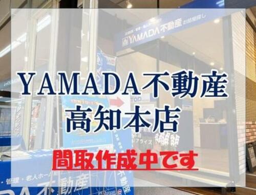 townhouse 高知県高知市薊野西町１丁目