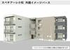 スペチアーレ小松 3階 新築の賃貸物件