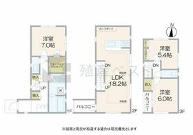 東京都新宿区西落合１丁目