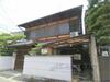 出町柳駅よりバス7分 徒歩5分 1階 築66年7ヶ月の賃貸物件