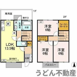 間取り：237007177013