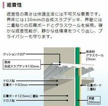 塚田　正光　様　アパート新築工事  ｜ 茨城県つくば市榎戸（賃貸アパート1LDK・1階・42.74㎡） その10