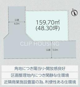東京都町田市小山ヶ丘５丁目