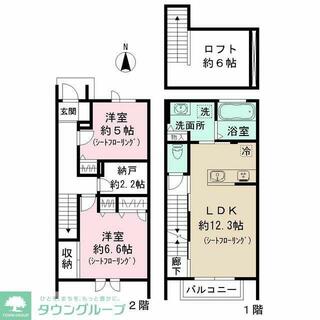 間取り：213142074524