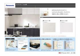 大阪府枚方市宮之阪５丁目