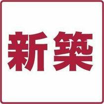 仮称）坂戸市中富町ＰＪＩＩ棟 201 ｜ 埼玉県坂戸市中富町（賃貸アパート1LDK・2階・39.33㎡） その4