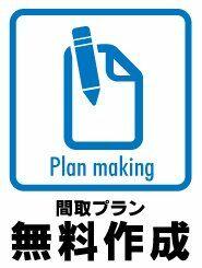 神奈川県小田原市中曽根