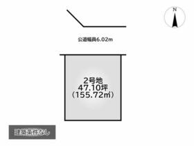 奈良県橿原市地黄町