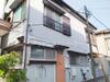 八潮駅より徒歩19分 築51年7ヶ月の賃貸物件