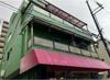 マンショングリーン 1階 築51年7ヶ月の賃貸物件