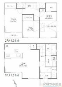 東京都町田市相原町