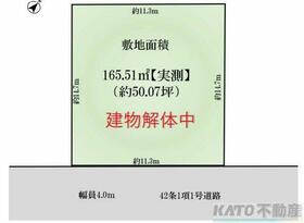 神奈川県相模原市南区豊町